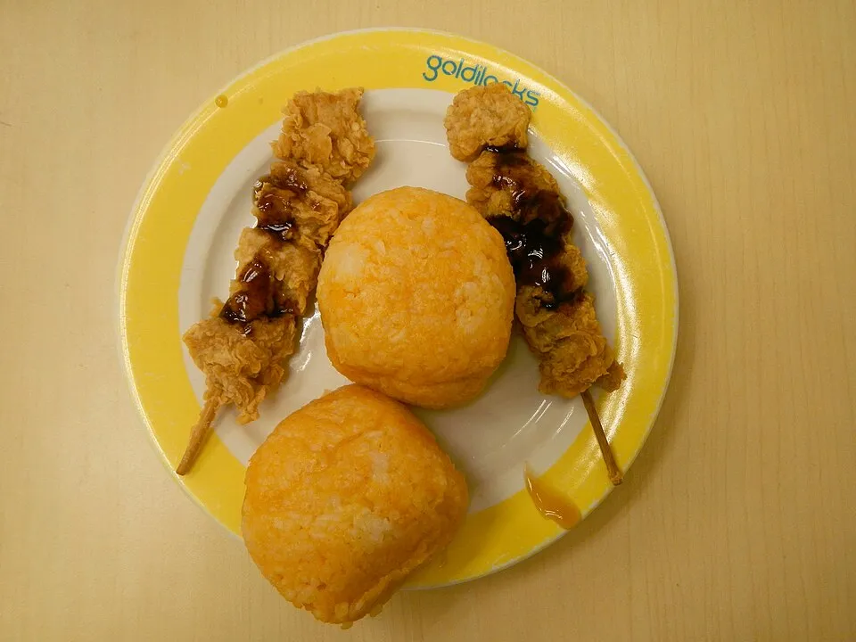Java Rice, a dish from Philippines