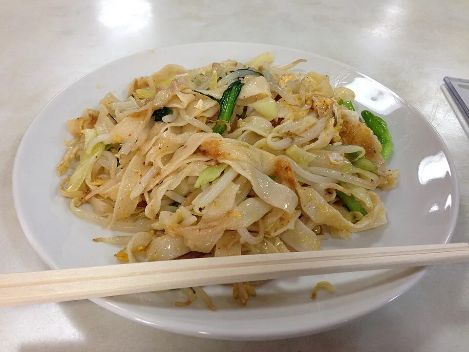 Otchahoi