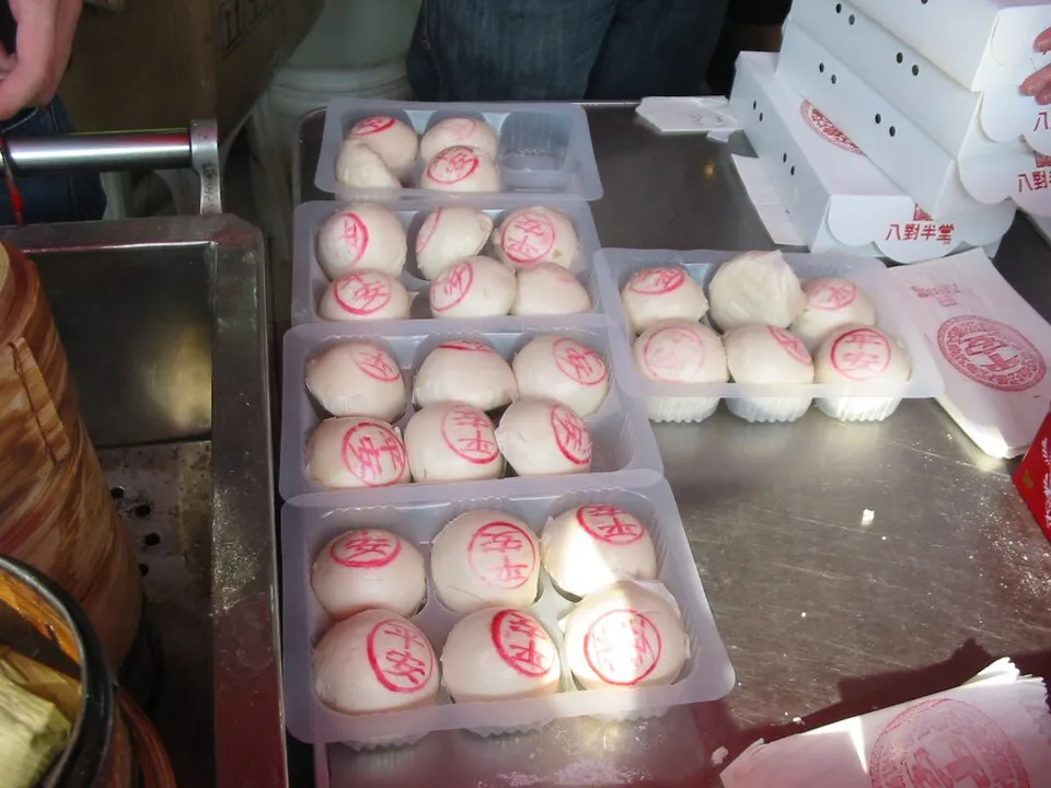Ping On Bun, a dish from China